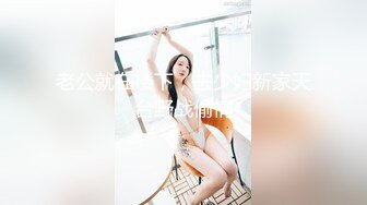 穿着衣服超有感觉的少女学生无套后入-眼神-短发