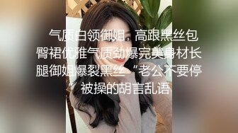  大二学舞蹈气质贫乳小妹扭动屁股脱下牛仔短裤，情趣开档内裤交插嘴