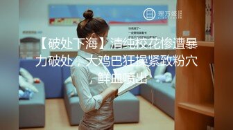 【最强档91大神】美少女杀手『最爱萝莉』高清HD增强版高能E奶红丝袜抖乳内射 露脸粉女仆强制高潮多次反差