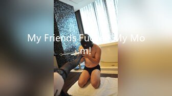 My Friends Fucked My Mom!