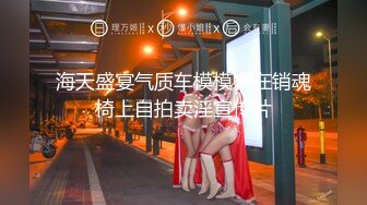 【新片速遞】上海嘉定小母狗。男：再骚一点。 女友：啊啊爸爸~爸爸~爸爸。短发小骚货！