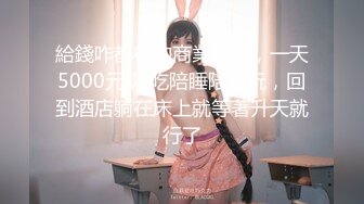 2024年4月新流出秀人网【雨儿酱（雨儿baby）】极品美女 珍珠情趣 大尺度漏点 奶子真美，奶子真白真大！