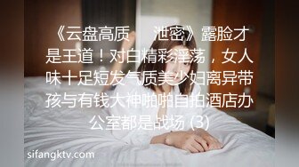 接上集：骚妻被压在身下