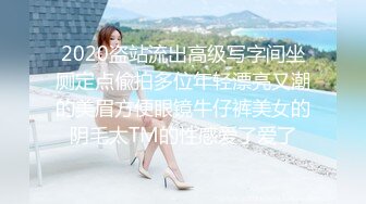 【MJ】迷晕良家小少妇，把美女的逼毛刮的好干净，手插进去很多水，无套内射欣赏精液流出