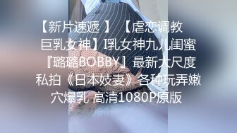 超诱惑妆妆xBetty纯洁的修女姿色太诱人