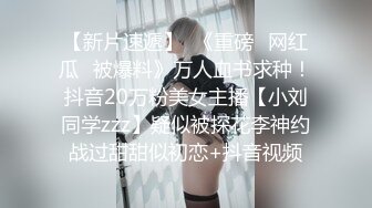 媚黑合集~美国黑人博主【Dickdrainers】约遍全美VIP视频合集【291V】 (355)