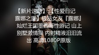 情趣酒店绿叶房偷拍老哥和包养的眼镜女大学生开房连续干了她两次