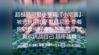 泄密流出❤️【迷奸】内部交流群迷友投稿分享公司吃饭迷奸高冷女同事短视频