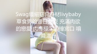 STP32053 才藝美女主播全程露臉高能大秀直播，火辣脫衣豔舞誘惑狼友，高跟絲襪情趣誘惑，揉奶玩逼自慰呻吟表情好騷啊