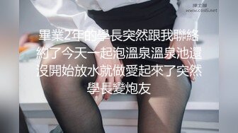 朋友还在上大三的美女表妹,昨晚酒吧喝醉带回来操了大半夜,早上在睡觉又被她吃鸡巴求肏,外边清纯骨子里真骚