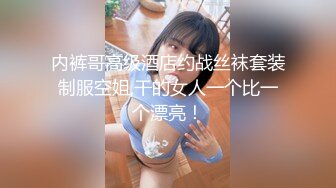 【新速片遞】 Onlyfans极品白虎网红小姐姐NANA⭐清凉一夏⭐4K原档流出