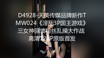 4/29最新 一袭情趣黑丝加上软软销魂娇躯圆臀张开美腿缠绕啪啪VIP1196