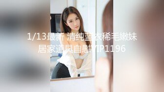 1/13最新 清纯蓝衣稀毛嫩妹居家道具自慰VIP1196