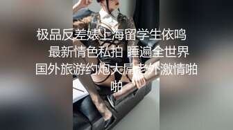 重磅！顶级绿播下海~美到炸裂~【免密】揉穴自慰~秒射，极品美女，爽到狂喷尿，黑森林湿得一塌糊涂 (2)