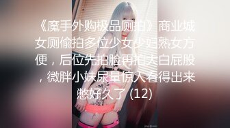 天花板级清纯白虎美少女〖米胡桃〗✿在逃公主！可爱黑粉玫瑰，洋装LO裙，被爸爸中出内射，白丝过膝袜粉嫩美穴