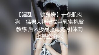 饥渴骚货脱光了对着镜头自摸