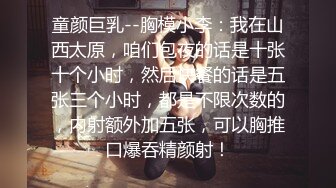 《隐蔽摄像头真实泄密》城中村几个颜值姐妹租用民房改专用炮房为各个年龄段的男性提供快餐服务有个极品干这个可惜了 (5)