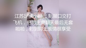 【重磅首发】360未流出极品台 眼镜男与女友的浓密爱爱