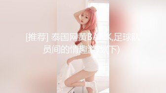 9/8最新 防闺蜜风骚女勾引闺蜜男人调弄内裤撕开丝袜干到高潮喷水VIP1196