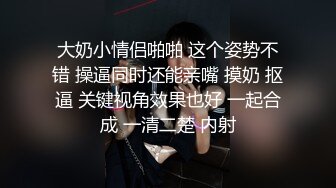 《重磅泄密宅男女神》推特OnlyFans超级人气小仙女【欲梦】最新付费露脸私拍第三季~三种大型道具疯狂进出白虎蜜穴白浆泛滥