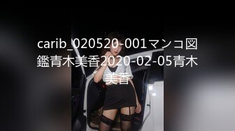 carib_020520-001マンコ図鑑青木美香2020-02-05青木美香