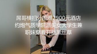 【激情约啪亚洲水娃全程露脸精彩4P】黑丝情趣给大哥口交大鸡巴奶子都快被抓爆了非常耐操的女人被大哥各种蹂躏