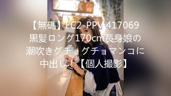 STP32027 麻豆传媒 FANCY DOLL FCD6902 义体潮吹白浆四溢 无法承受深入我体内的巨根 蜜苏(苏艾文)