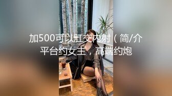 剧情演绎老哥足疗按摩新来个小妹双飞，按按脚加200打飞机，再加钱妹子经不住诱惑双飞，按摩床上骑乘轮换着操