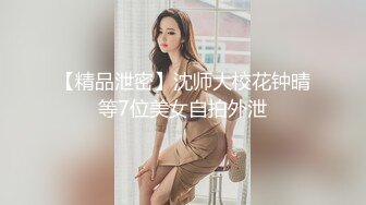 高颜值丰满妹子【超美韩】情趣装道具自慰，沙发跳蛋塞入假屌抽插呻吟出水，很是诱惑喜欢不要错过!