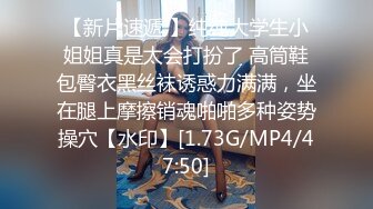   刺激的战场，被上帝小哥蹂躏的骚女友，全程露脸大鸡巴无情抽插