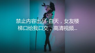 STP18810 魔鬼身材豪挺爆乳美女【喵喵是小护士】极品美女睡梦中被凌虐爆操 逼样难耐看AV自慰玩穴喷水高潮