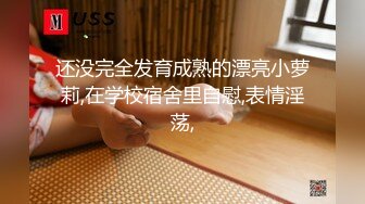 与风骚小姐姐棋逢对手，强奸式暴力啪啪，妹子要求草死我吧