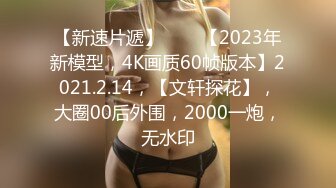 美女模特被摄影师骗炮高清露脸