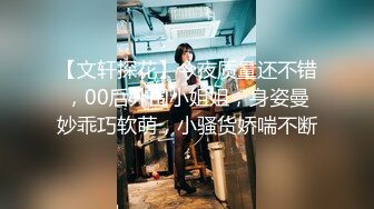 STP31032 纹身探花小哥酒店约外围??姐姐翘起巨臀被小哥猛操各种姿势侧入 痛到有点想哭 VIP0600