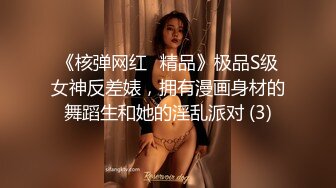 新流摄影大师asklin1015全裸无遮作品【韩沐沐与巨根的激情火花】捆绑疯狂捣穴流出好多白浆