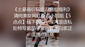 ✿高清AV系列✿甜美御姐女神〖小桃〗优雅端庄的女神被操成淫荡的小母狗，女神被操到眼神迷离～神志不清