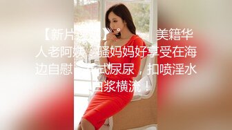 人妻同性爱爱！夏日里的激情 大岛优香 三浦恵理子