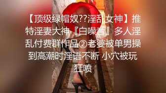 【三级】《双飞极品JK制服姐妹援交姬》