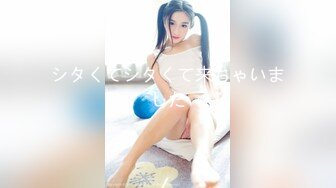 狂插乖乖女仆的肥臀-勾搭-巨乳-酒吧-探花-情侣