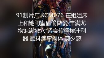 PMC-352 吴文淇 高冷女王强逼下属做舔狗 骚逼调教发情的公狗奴 蜜桃影像传媒