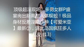 1/23最新 美女主播很会玩黄瓜自慰棒插穴还玩滴蜡VIP1196