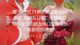  爱情故事，晨勃炮，极品良家女神，相拥睡一夜早起来了兴致，迎着阳光干出白浆，春色无边对白精彩