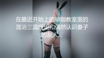 【新片速遞】  写字楼女厕白色系制服高跟微胖白领❤️杂乱的阴毛被骚穴冲得四处飘