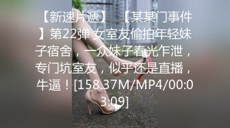 妹子偷偷拍下合租闺蜜洗香香