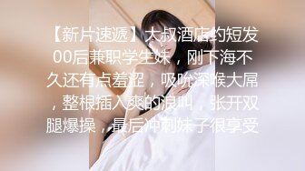 源码录制《一休哥爱探花》哥两酒店约炮长发美眉一手抓着烟一边被干