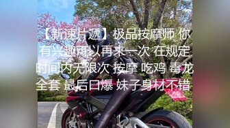 ：【唯美性爱❤️极品流出】挑逗极品身材敏感体质女友 玩出水直接后入开操 漂亮美乳速插射一身