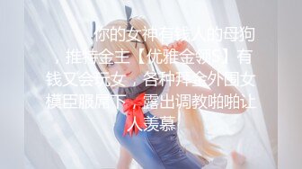 黄发少年遇到穿蓝色JK制服的抖音机车小网红刘XX,假装是她粉丝套近乎,咖啡下药迷晕后强上