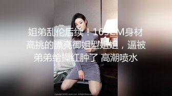 李寻欢探花约了个高颜值KTV妹子啪啪，摸逼舔弄上位骑坐抽插抬腿侧入猛操