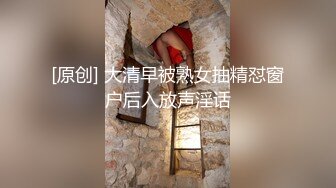 极品NTR绿帽大神『依贝子夫妻』 聚众淫交3P群P淫乱派对~各种啪啪露出调教，在老公眼前被单男调教轮着爆操1 (2)