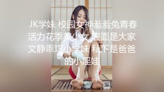 束缚出轨男友穿性感睡衣被炮友干